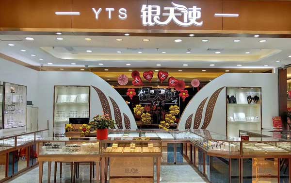 鴻鈦為銀天使定制珠寶展示柜案例 鴻鈦為銀天使定制珠寶展示柜案例