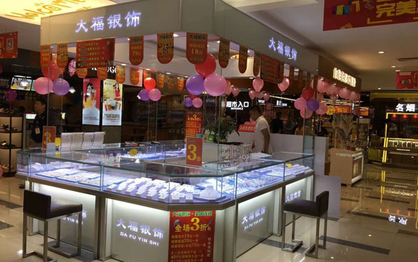 黃金展示柜怎樣定制符合需求？